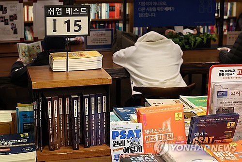서점에 놓인 취업 관련 책들(서울=연합뉴스) 김성민 기자 = 일자리를 잃었거나, 취업을 준비 중이거나, 집에서 그냥 쉬는 '청년 백수'들이 지난달 120만명에 달한 것으로 나타났다. 경제활동인구 중 실업자거나, 비경제활동 인구 중 '쉬었음' 또는 '취업준비자'인 청년의 수를 모두 더하면 120만7천명이었다.      사진은 17일 서울 한 서점에 취업 관련 책들이 놓여 있다. 2025.3.17 ksm7976@yna.co.kr
