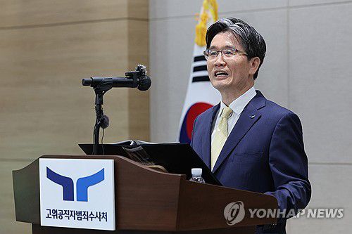 기자간담회서 발언하는 오동운 공수처장(과천=연합뉴스) 임화영 기자 = 오동운 고위공직자범죄수사처장이 17일 정부과천청사 공수처에서 열린 기자간담회에서 발언하고 있다. 2025.6.17 hwayoung7@yna.co.kr