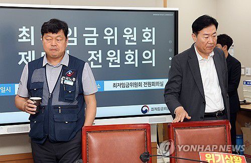 최저임금위, '아직은 어색'(세종=연합뉴스) 배재만 기자 = 최저임금위원회 사용자위원인 류기정 한국경영자총협회 전무(오른쪽)와 근로자위원 류기섭 한국노총 사무총장이 17일 정부세종청사에서 열린 최저임금위원회 제5차 전원회의에 함께 입장하고 있다. 2025.6.17 scoop@yna.co.kr