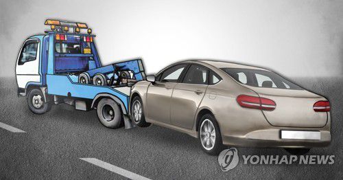 견인[이태호 제작] 사진합성·일러스트