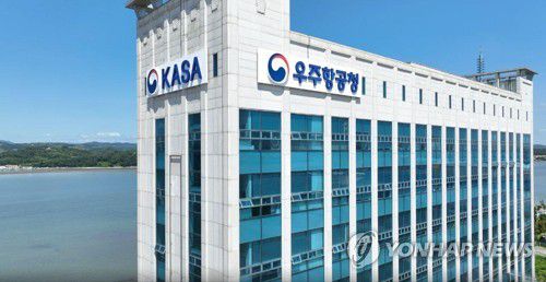 우주항공청[우주항공청 제공. 재판매 및 DB 금지]