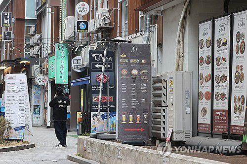 당정 "소상공인 코로나 채무조정 예산 편성…부채 탕감"[연합뉴스 자료사진]