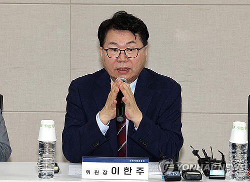 기재부 업무보고, 발언하는 이한주 위원장(세종=연합뉴스) 배재만 기자 = 국정기획위원회 이한주 위원장이 18일 정부세종컨벤션센터에서 열린 경제1분과 기획재정부 업무보고에서 인사말을 하고 있다. 2025.6.18 scoop@yna.co.kr