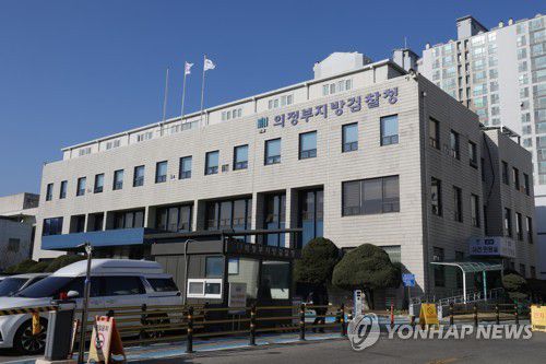 의정부지방검찰경기 의정부시 가능동 의정부지방검찰. [촬영 임병식]