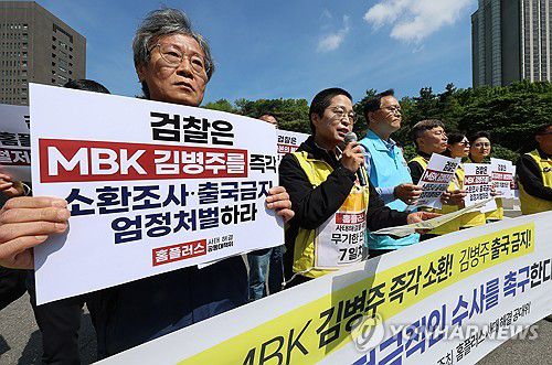 발언하는 마트노조 안수용 홈플러스 지부장(서울=연합뉴스)