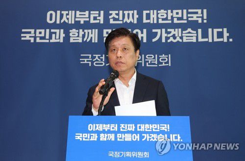 정부 업무보고 설명하는 조승래 대변인(세종=연합뉴스) 배재만 기자 = 조승래 국정기획위원회 대변인이 19일 정부세종컨벤션센터에서 각 부처 업무보고와 관련한 설명을 하고 있다. 2025.6.19 scoop@yna.co.kr
