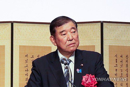 '한일수교 60주년 기념 행사'에서 축사하는 이시바 일본 총리(도쿄=연합뉴스) 박상현 특파원 = 이시바 시게루 일본 총리가 19일 뉴오타니호텔 도쿄에서 열린 주일 한국대사관 주최 한일 국교 정상화 60주년 기념 리셉션에서 축사하고 있다. 2025.6.19 psh59@yna.co.kr
