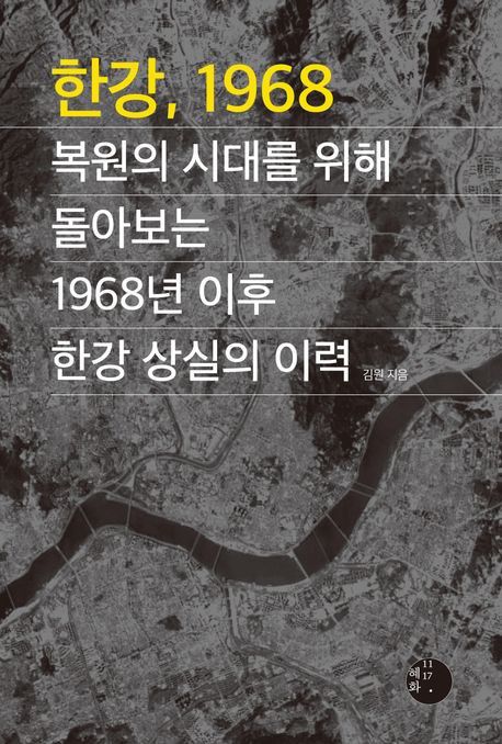 [혜화1117 제공. 재판매 및 DB금지]