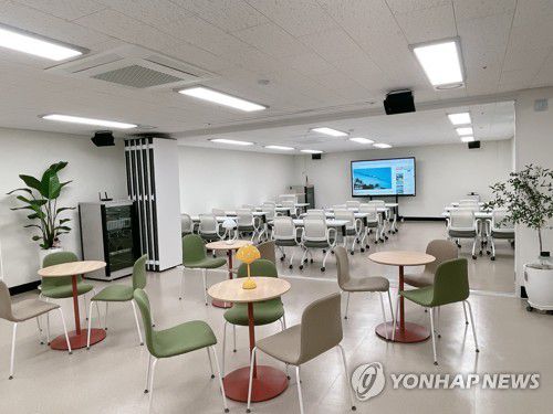 울주청년센터[울주군 제공]