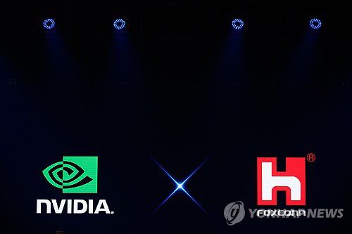 엔비디아와 폭스콘 로고[EPA 연합뉴스 자료사진 재판매 및 DB 금지]