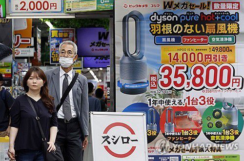 일본 도쿄 긴자 거리[EPA 연합뉴스 자료사진. 재판매 및 DB 금지]