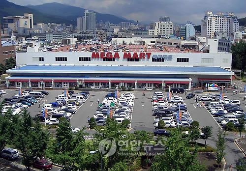 동래 메가마트[연합뉴스 자료 사진]