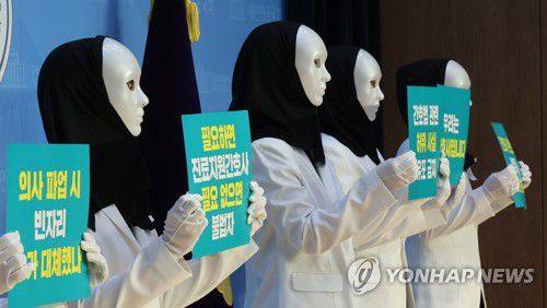 2023년 국회에서 기자회견을 여는 진료지원 간호사들[연합뉴스 자료사진]