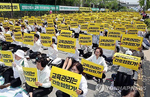 "교육 관리는 간호협회가"(세종=연합뉴스) 배재만 기자 = 대한간호협회 소속 간호사들이 26일 정부세종청사 보건복지부 앞에서 열린 '진료 지원 업무 수행하는 간호사 교육 및 자격 관리 투명화와 법제화 촉구대회'에서 구호를 외치고 있다. 2025.5.26 scoop@yna.co.kr