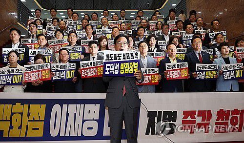 규탄 발언하는 송언석 원내대표(서울=연합뉴스) 김주형 기자 = 국민의힘 김용태 비상대책위원장, 송언석 원내대표 등 의원들이 20일 국회에서 '비리백화점 이재명 정부 인사청문회' 대책 긴급의원총회를 마친 뒤 본청 내 계단에 모여 규탄대회를 열고 있다. 2025.6.20 kjhpress@yna.co.kr