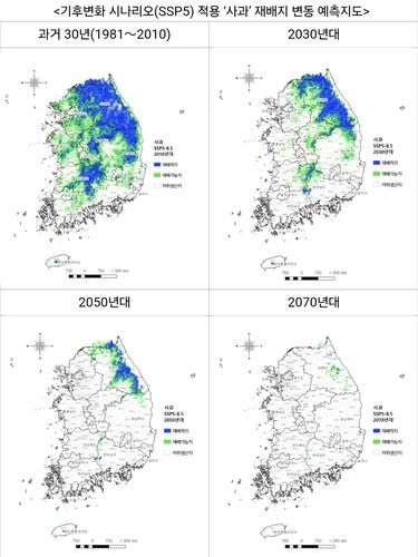 사과 재배지 변동 예측지도[농촌진흥청 제공. 재판매 및 DB 금지]