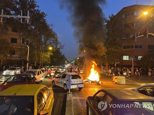 이란에서 벌어졌던 반정부 시위(2022년)연합뉴스 자료사진