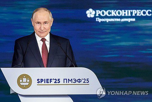 상트페테르부르크 국제경제포럼(SPIEF)에서 연설하는 푸틴[타스 연합뉴스. 재판매 및 DB 금지]
