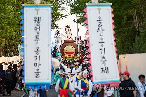 옹기축제 열린 전국 최대 옹기집산지(울산=연합뉴스) 3∼5일 울산시 울주군 온양읍에 있는 전국 최대 옹기집산지인 외고산 옹기마을 일대에서 울산 대표 문화관광축제인 '2025 울산옹기축제'가 열리고 있다. 2025.5.4 [울주문화재단 제공.재판매 및 DB 금지] young@yna.co.kr