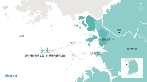 국내 최대 오스테드 해상풍력발전 사업 개념도[오스테드 제공. 재판매 및 DB 금지]