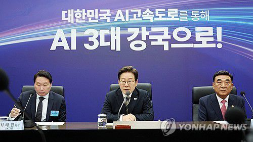 이재명 대통령, AI 글로벌 협력 기업 간담회 발언(울산=연합뉴스) 홍해인 기자 = 이재명 대통령이 20일 울산전시컨벤션센터에서 열린 인공지능(AI) 글로벌 협력 기업 간담회에서 발언하고 있다.      왼쪽부터 최태원 SK그룹 회장, 이 대통령, 김두겸 울산광역시장. 2025.6.20 [대통령실통신사진기자단] hihong@yna.co.kr