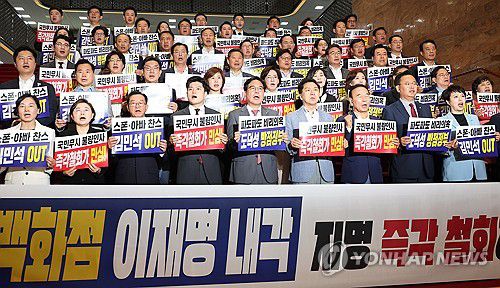 구호 외치는 국민의힘 의원들(서울=연합뉴스) 김주형 기자 = 국민의힘 김용태 비상대책위원장, 송언석 원내대표 등 의원들이 20일 국회에서 '비리백화점 이재명 정부 인사청문회' 대책 긴급의원총회를 마친 뒤 본청 내 계단에 모여 규탄대회를 열고 있다. 2025.6.20 kjhpress@yna.co.kr