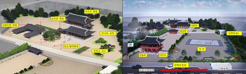 경상감영 복원 조감도[대구시 제공. 재판매 및 DB 금지]