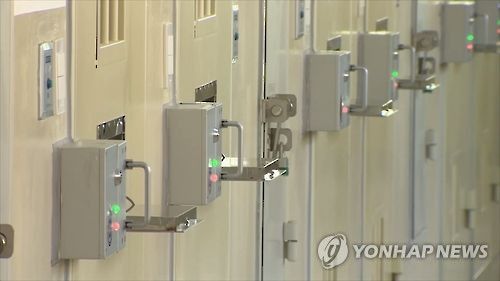 구치소[연합뉴스TV 캡처] * 이해를 돕기 위한 사진으로 기사와 직접적인 관련 없음