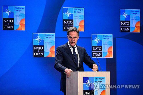나토 사무총장, 나토 정상회의 사전 회견(헤이그 AFP=연합뉴스) 마르크 뤼터 북대서양조약기구(NATO·나토) 사무총장이 23일(현지시간) 네덜란드 헤이그에서 나토 정상회의 사전 기자회견을 하고 있다. 2025.6.23 photo@yna.co.kr [재판매 및 DB 금지]