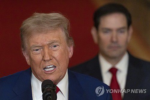 이란 공습 대국민 담화하는 트럼프 대통령(워싱턴=연합뉴스) 도널드 트럼프 미국 대통령이 2025년 6월 21일(현지시간) 백악관에서 이란 핵시설 공습에 대해 대국민 담화를 하고 있다. 트럼프 대통령 뒤에 마코 루비오 국무부 장관이 서 있다. 2025.6.22. photo@yna.co.kr