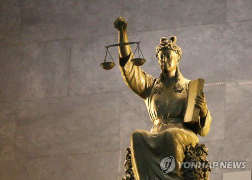 법원 내려다보는 정의의 여신상[연합뉴스 자료사진]