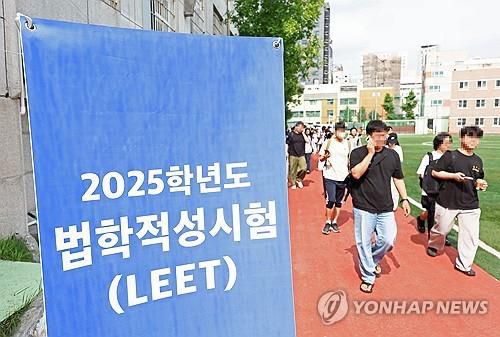 로스쿨 수능, 올해 첫 2만명 돌파 예고    (서울=연합뉴스) 류영석 기자 = 21일 오후 2025학년도 법학적성시험 고사장이 마련된 서울 중구 한양공업고등학교에서 시험을 마친 수험생들이 교문을 나서고 있다. 2024.7.21