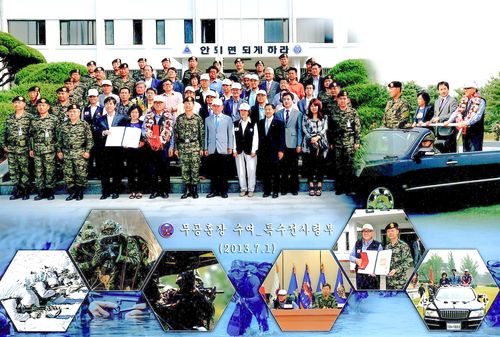 무공훈장 수여 받은 납북자가족[납북자가족모임 제공. 재판매 및 DB 금지]