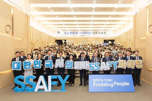 24일 서울 강남구 '삼성청년SW·AI아카데미(SSAFY)' 서울캠퍼스에서 열린 SSAFY 12기 수료식에 참석한 수료생들과 (왼쪽 두번째부터) 개혁신당 이주영 의원, 조국혁신당 이해민 의원, 국민의힘 우재준 의원, 더불어민주당 이용우 의원, SSAFY 수료생들, 고용노동부 김민석 차관, 삼성전자 박승희 사장 등이 기념 촬영하고 있다.[삼성 제공. 재판매 및 DB 금지]
