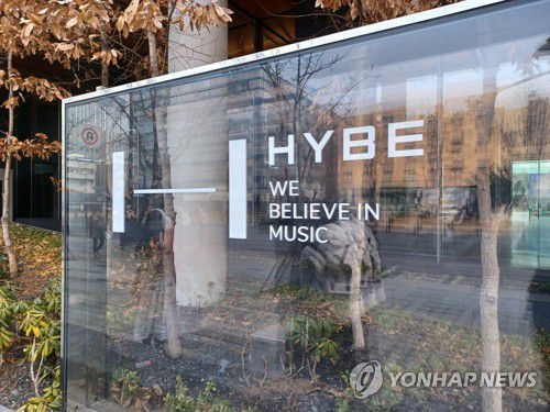 하이브(HYBE)[촬영 안 철 수] 2025.1.21