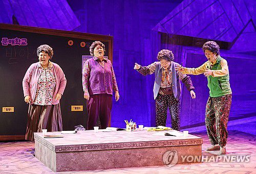 '오지게 재밌는 가시나들' 언론 공개(서울=연합뉴스) 이재희 기자 = 13일 서울 중구 국립극장에서 열린 뮤지컬 '오지게 재밌는 가시나들' 언론 공개 행사에서 출연진이 공연 일부를 시연하고 있다. 2025.2.13 scape@yna.co.kr