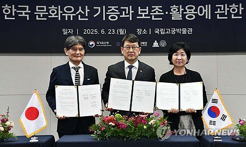 국가유산청, 일본 고덕원과 '관월당' 부재 기증 협약 체결(서울=연합뉴스) 최응천 국가유산청장이 지난 23일 서울 종로구 국립고궁박물관에서 '관월당' 부재를 한국으로 정식 양도하는 기증협약서에 서명한 뒤 참석자들과 기념 촬영하고 있다.     왼쪽부터 사토 다카오 고덕원 주지, 최응천 국가유산청장, 김정희 국외소재문화유산재단 이사장. 2025.6.24 [국가유산청 제공. 재판매 및 DB 금지] photo@yna.co.kr