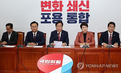 국민의힘 원내대책회의(서울=연합뉴스) 김주성 기자 = 국민의힘 송언석 원내대표(왼쪽 세번째)가 24일 서울 여의도 국회에서 열린 원내대책회의에서 발언하고 있다. 2025.6.24 utzza@yna.co.kr