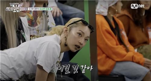 엠넷 '월드 오브 스트릿 우먼 파이터'[방송화면 캡처. 재판매 및 DB 금지]