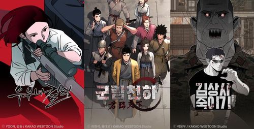 카카오웹툰 내달 라인업[카카오엔터 제공. 재판매 및 DB 금지]