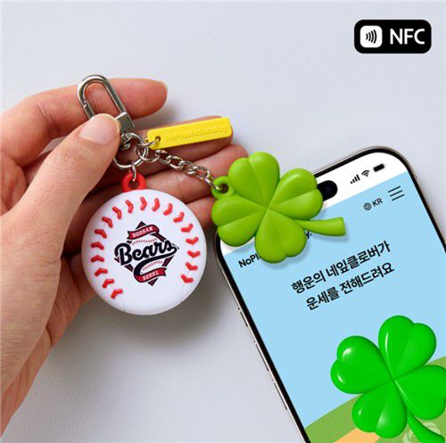 태그미 럭키 야구 키링 시즌 2 제품 사진[NoPlasticSunday 사이트 캡처. DB 및 재판매 금지]