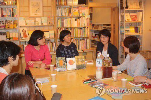 일본의 한 독서모임[연합뉴스 자료사진]