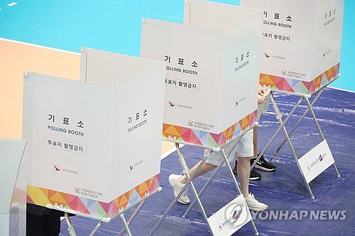 투표[연합뉴스 자료사진]