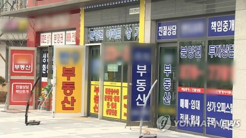 부동산 중개업소들[연합뉴스TV 제공]