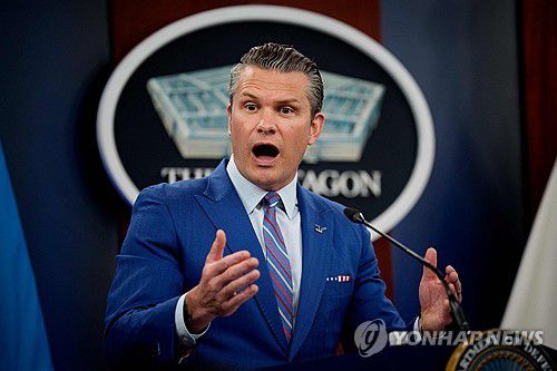 기자회견 하는 헤그세스 미국 국방부 장관[AFP 연합뉴스)