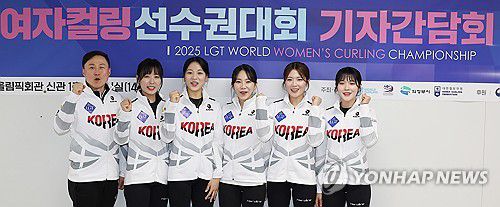 기념촬영하는 경기도청 컬링팀(서울=연합뉴스) 김성민 기자 = 12일 서울 송파구 올림픽회관에서 열린 2025 LGT 세계여자컬링선수권대회 미디어데이에서 경기도청 컬링팀 선수들이 기념 촬영을 하고 있다. 왼쪽부터 경기도청 컬링팀 신동호 감독, 김은지, 김민지, 김수지, 설예지, 설예은. 2025.3.12 ksm7976@yna.co.kr