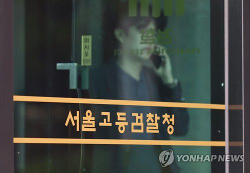 내란특검, 윤석열 전 대통령 28일 소환(서울=연합뉴스) 윤동진 기자 = '12·3 비상계엄' 관련 내란·외환 사건을 수사하는 조은석 특별검사가 윤석열 전 대통령을 오는 28일 서초구 서울고검 청사의 특검 사무실에 피의자 신분으로 출석할 것을 요구했다. 이에 윤 전 대통령 측은 이번 출석에는 응하겠다는 입장을 밝혔다. 사진은 26일 서초구 서울고검 청사. 2025.6.26 mon@yna.co.kr