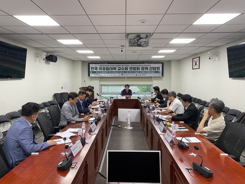 '교수의 눈으로 본 미래교육' 정책 조찬 간담회[전국 국공립대학교 교수회 연합회 제공. 재판매 및 DB 금지]