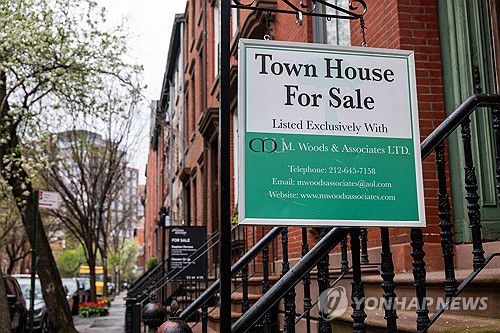매물로 나온 뉴욕의 주택[AFP 연합뉴스 자료사진]