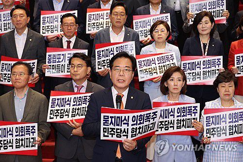 민주당 규탄하는 국민의힘 송언석 원내대표(서울=연합뉴스) 김주성 기자 = 국민의힘 송언석 원내대표가 27일 서울 여의도 국회에서 여당의 법제사법위원장 등 상임위원장 선출을 규탄하는 발언을 하고 있다. 2025.6.27 utzza@yna.co.kr